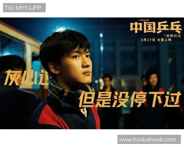 上海乒乓球队在反击中展现实力与不足的深度分析与反思
